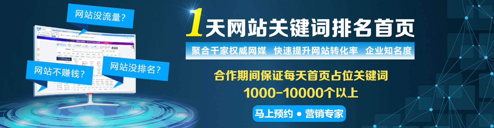 房山百度竞价开户